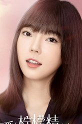 叶婷