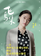 谭妙