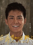 耿一鸣