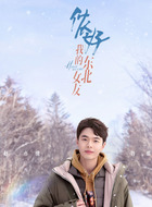 鲁那