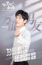 何泽远