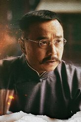 李大钊