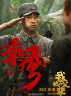 黄锐