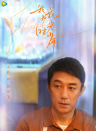 陆永飞