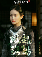 掌秋使