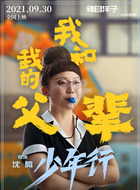 小小老师