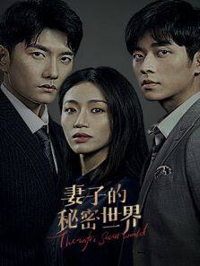 进击的皇后2 印尼语字幕版