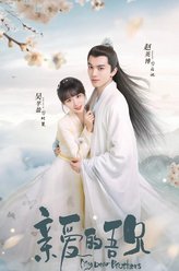 林奎