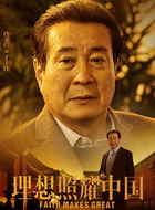 于主任