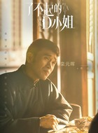 黄粱