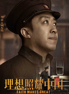 列车员