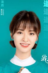 是双娇