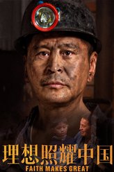 雷父