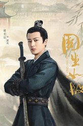 漼风