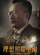 张保罗