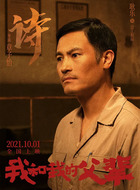 总工程师