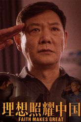 陈全