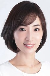 远藤星