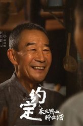 林河根