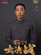 戴笠