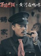 贺龙