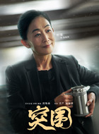 张继英