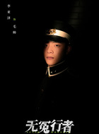 毛帅