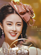 小桃