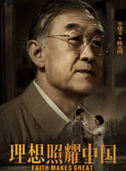 陈晃明