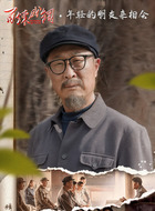 林永贵