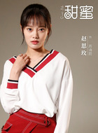 周诗丽