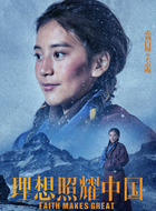 大卓嘎