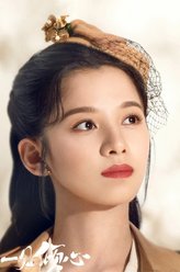 沐婉卿