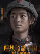 张锦辉