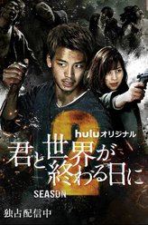 小久保寿人