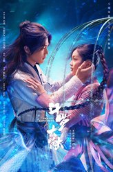 二队副队长