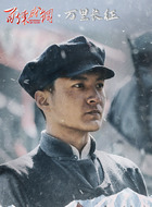 昝大力