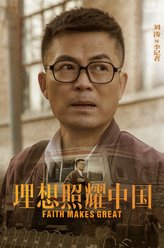 李记者