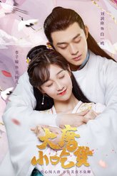 胡珊珊