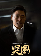 吴斯泰
