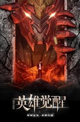 赖一鸣