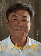 王启发