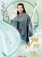 水鬼蕉