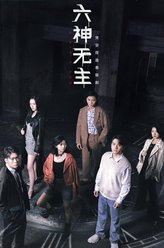 卢家勇