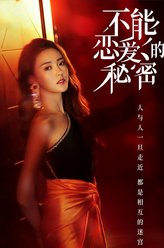 罗曼妮