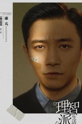 邹诚