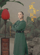 常乐