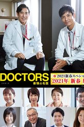 阿南敦子