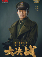 郑洞国