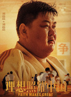 刘磊磊